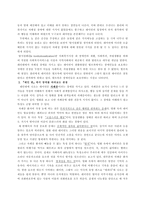감상문-영화 레인 맨을 보고-2