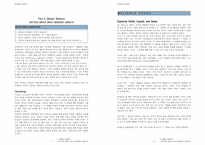 FIFTH EDITION SCIENCE STORIES 저자 Janice KOCH Part 6 Matter Matters-1