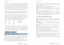 FIFTH EDITION SCIENCE STORIES 저자 Janice KOCH Part 6 Matter Matters-3
