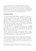 거침없이 음악가 - 내가네트워크, 가수를 꿈꾸는 네가 알아야 할 모든 것, 흐름 출판, 2015-2