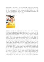 양더창 하나 그리고 둘 하나 그리고 둘 감상평 하나 그리고 둘 영화 감상문-2