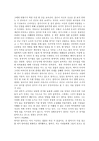 양더창 하나 그리고 둘 하나 그리고 둘 감상평 하나 그리고 둘 영화 감상문-3