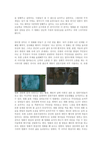 양더창 하나 그리고 둘 하나 그리고 둘 감상평 하나 그리고 둘 영화 감상문-4