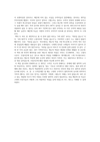 독후감 0의 발견 0의 발견 줄거리 0의 발견 독후감 0의 발견 느낀점 0의 발견-2