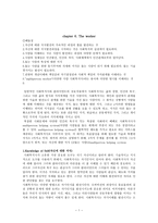 원서번역 Social Work Practice A Generalist Approach A Generalist Approach-1