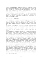 원서번역 Social Work Practice A Generalist Approach A Generalist Approach-7