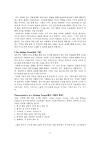 원서번역 Social Work Practice A Generalist Approach A Generalist Approach-8