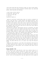 원서번역 Social Work Practice A Generalist Approach A Generalist Approach-11