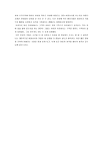 비정성시 영화 감상문-5