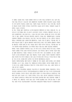 영화감상문 존큐-1