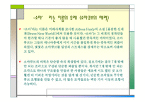 소마큐브 Soma Cube-3