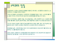 소마큐브 Soma Cube-6