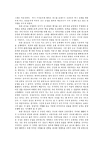 서평 주식회사 장성군-2
