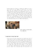 [영화분석] 경제학으로 접근해 본 타이타닉-9