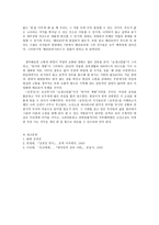 어두운 세상 민중의 빛이 되어 - 완판 심청전을 다시 읽고 --4