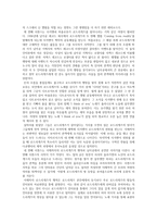 다큐멘터리 작품분석 - 서칭 포 슈가맨 - 인물 다큐멘터리에서의 추리 형식을 중심으로-4