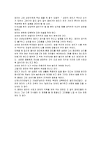 영화 감상문 허브-2