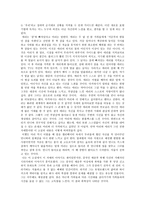 서평 무라카미 하루키의 어둠의 저편 을 읽고-2