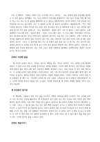 건축학이란 무엇인가 - 서울대학교 공과대학, 공학에 빠지면 세상을 얻는다, 동아 사이언스, 2005-2