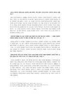 엠마 보바리의 대안을 향한 갈망 보바리 부인-5