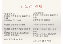 김수영을 위하여-2