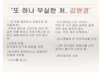 김수영을 위하여-14