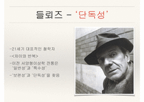 김수영을 위하여-16