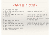김수영을 위하여-17