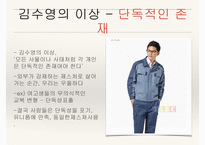 김수영을 위하여-20