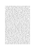 소감문 강의에 임하는 각오 - 강의 듣게 된 이유 - 강좌 듣는 이유-2