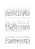 감상문 취한 말들을 위한 시간 취하지 않을수 없는 시간-2