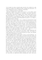 지극히 형식적인 홍상수식 리얼리즘의 정체성 영화 생활의 발견 을 중심으로-4