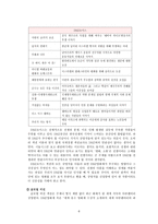 DMZ영화제 에 비치는 DMZ 모습 탐구 DMZ다큐멘터리 영화제 DMZ다큐멘터리 영화제-6