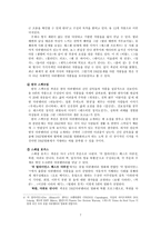DMZ영화제 에 비치는 DMZ 모습 탐구 DMZ다큐멘터리 영화제 DMZ다큐멘터리 영화제-7
