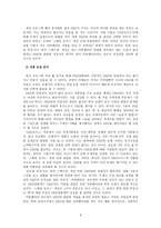 DMZ영화제 에 비치는 DMZ 모습 탐구 DMZ다큐멘터리 영화제 DMZ다큐멘터리 영화제-9