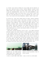 나의 카메라는 거짓말하지 않는다 - [지아장커의 스틸 라이프], [세계]를 통한 다큐멘터리와 극영화의 관계-5