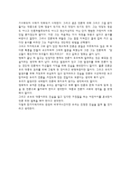 감상문 MAD CITY를 보고 MAD CITY 감상평 MAD CITY 영화 감상문 MAD CITY 감상문-2
