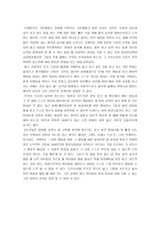 마음의 문을 여는 방법-영화 Good Will Hunting-2