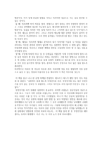 독후감 1년만 미쳐라-2