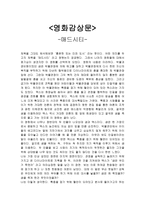 영화감상문 매드시티 MAD CITY 감상평 MAD CITY 영화 감상문 MAD CITY 감상문-1