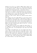 영화감상문 매드시티 MAD CITY 감상평 MAD CITY 영화 감상문 MAD CITY 감상문-2
