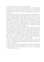지그문트 바우만, 팀메이-사회학적으로 생각하기-2