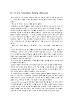 번역과제 Last Child in the Woods Louv Richard 저 22장 Fire and Fermentation-1