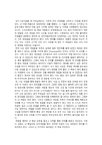 중학생 고등학생 수필 모음집 중고등학교 수필 모음-7