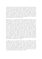 영화 인생 을 통해 바라본 중국 현대사-3