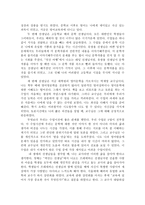 내 안에 빛나는 1%를 믿어준 사람 - 교사로서의 삶에 대해서 --2