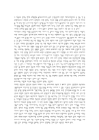 나의 눈에 비친 한국인의 국민성-2