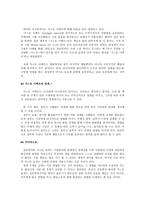 영화 가스등 을 통해서 본 가스등 이펙트 가스등 감상평 가스등 영화 감상문 가스-2