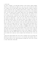 칼 하인즈 슛츠 플루트 연주회를 보고-2