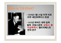 TSEliot 레포트-3